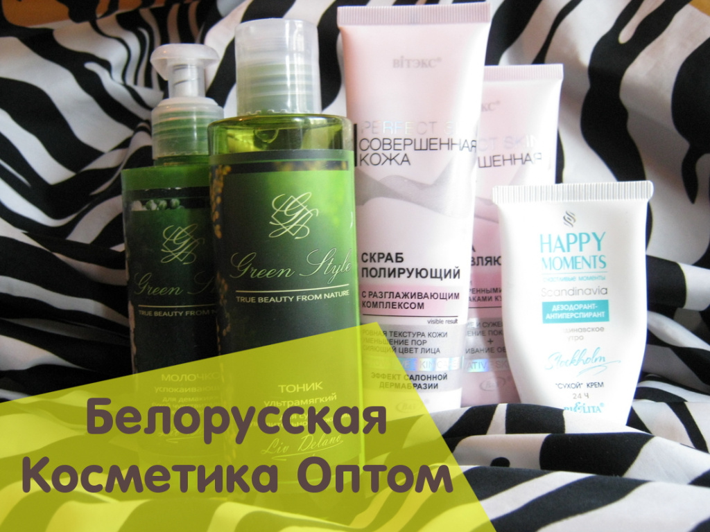 Lux Care Самоомоложение